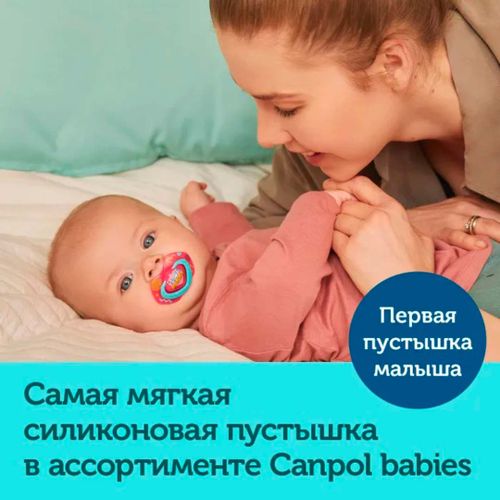 Пустышка Canpol Babies Neon Love силиконовая, 2 шт, Розовый, фото