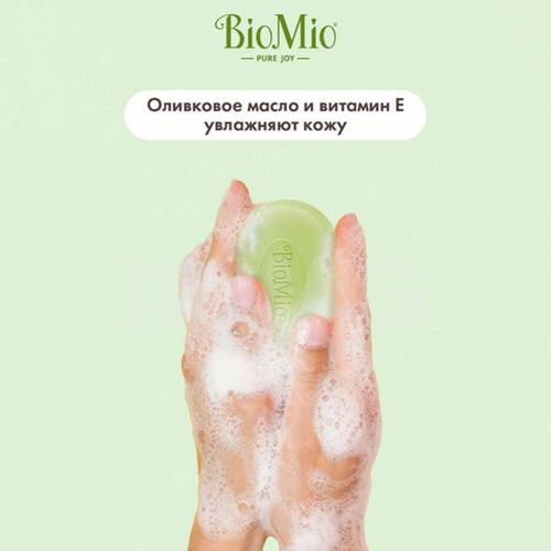 Мыло Bio Mio Бергамот и зеленый чай, foto
