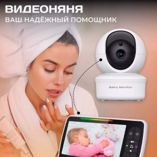 Raqamli video-enaga Baby monitor SM650, arzon