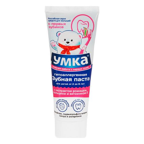 Детская зубная паста Umka со вкусом клубники, 100 г