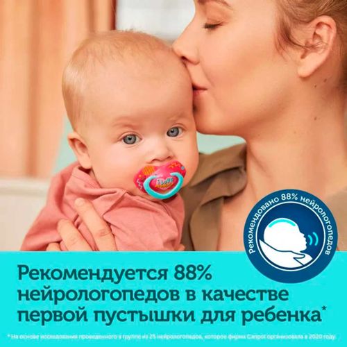 Пустышка Canpol Babies Neon Love силиконовая, 2 шт, Розовый, в Узбекистане