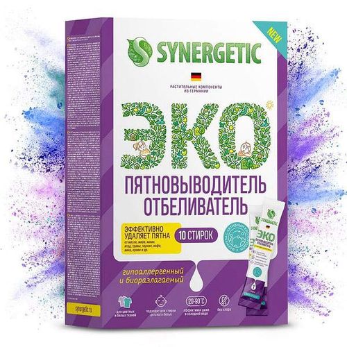 Пятновыводитель - отбеливатель Synergetic для цветных и белых тканей, 250 г