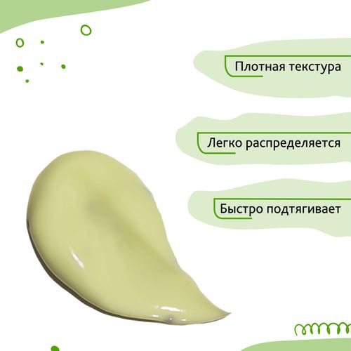 Лифтинг маска для лица Bio World "Ревень, виноград, олива", 100 мл, в Узбекистане