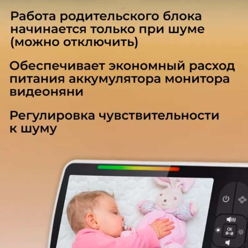 Цифровая видеоняня Baby monitor SM650, O'zbekistonda