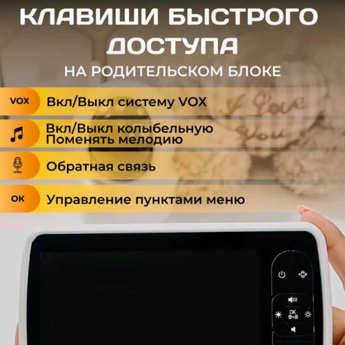 Raqamli video-enaga Baby monitor SM650, купить недорого