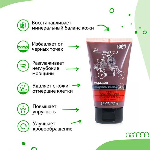 Krem skrab yuz uchun Bio World "Vulkanik qum, ko'mir", 150 ml, купить недорого