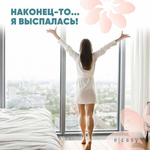 Трусы Lovular E-Rasy менструальные ночные S, 5 шт, sotib olish