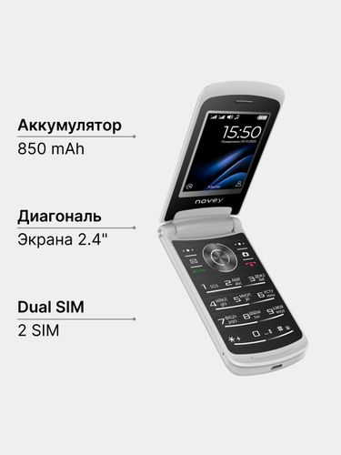 Мобильный телефон Novey Z550, Белый, фото