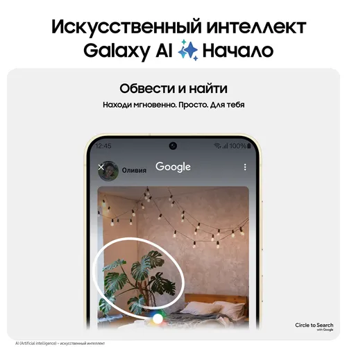 Smartfon Samsung Galaxy S24 5G, sariq, 8/128 GB, фото