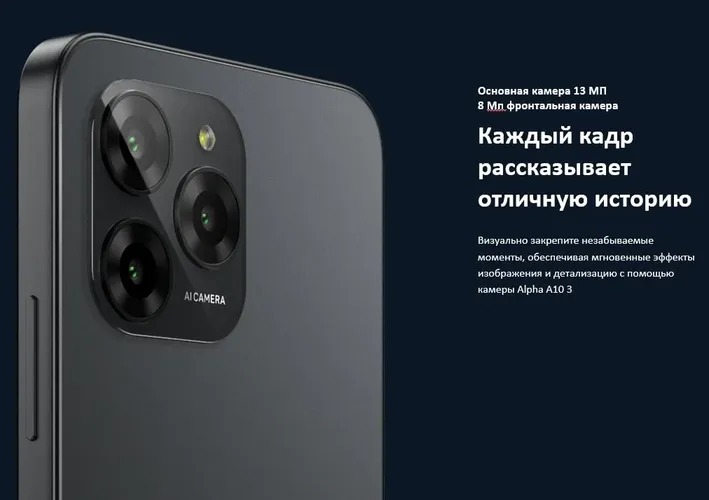 Смартфон Novey Alpha A10, Серый, 4/64 GB