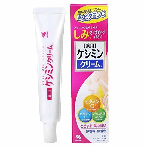 Крем для лица Kombayashi Keshimin Brightening Cream, 30 мл