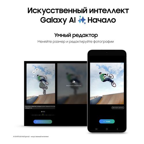Смартфон Samsung Galaxy S24, Серый, 8/256 GB, фото