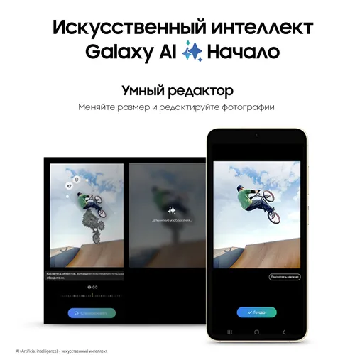 Смартфон Samsung Galaxy S24, Желтый, 8/256 GB, в Узбекистане