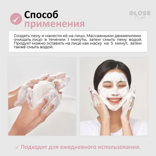 Маска косметическая Восстановление Для всех типов кожи Skin1004, sotib olish