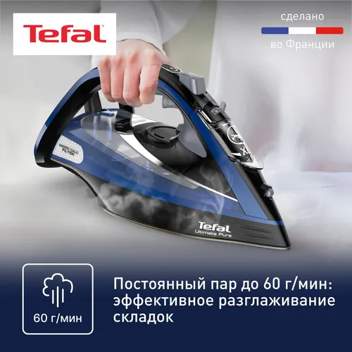 Утюг Tefal FV9848, Черно-синий, в Узбекистане