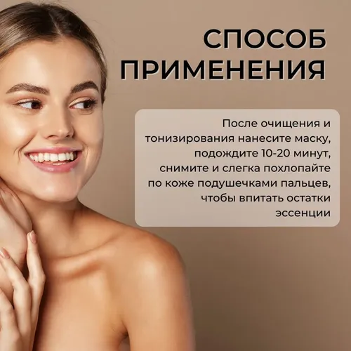 Набор ампульных тканевых масок для лица SKIN100 Мadagascar Centella Watergel Sheet Ampoule Mask, 45 шт, купить недорого