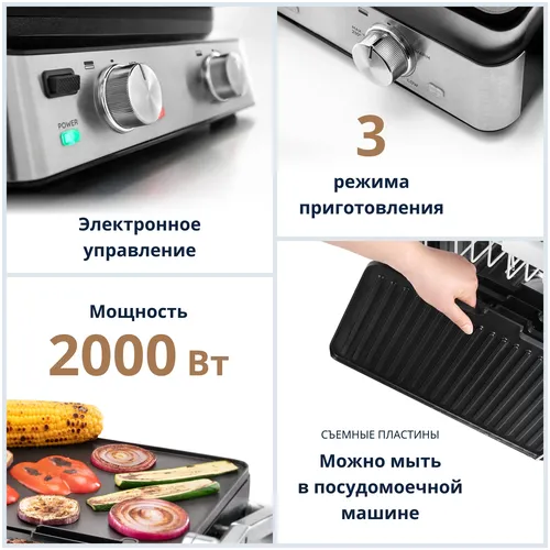 Гриль Delonghi CGH920, Стальной, купить недорого