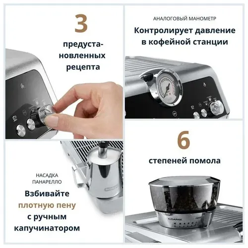 Рожковая кофеварка Delonghi EC9355 M, Серебристый, arzon