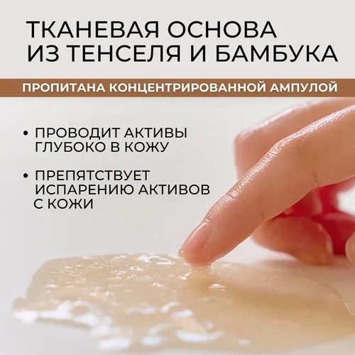 Набор ампульных тканевых масок для лица SKIN100 Мadagascar Centella Watergel Sheet Ampoule Mask, 45 шт, фото