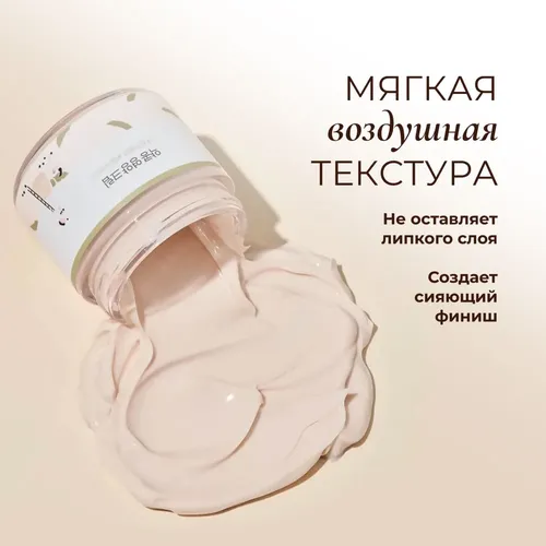 Питательный крем Round Lab Soybean Nourishing Cream, 80мл, фото