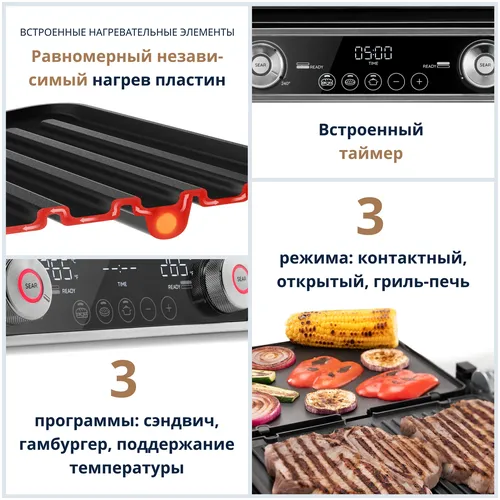 Электрогриль Delonghi CGH 1112, Черный, купить недорого