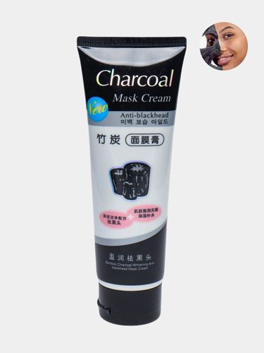 Маска-пленка для лица Charcoal Mask Cream