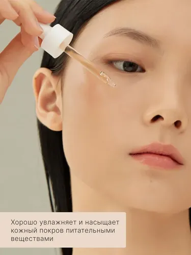 Сыворотка для лица Увлажнение Beauty of Joseon Repair Serum Ginseng + Snail Mucin, 30 мл, фото