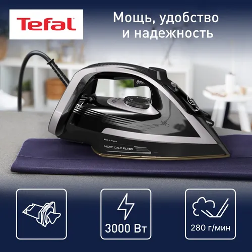 Утюг Tefal FV 8062, Черный, в Узбекистане