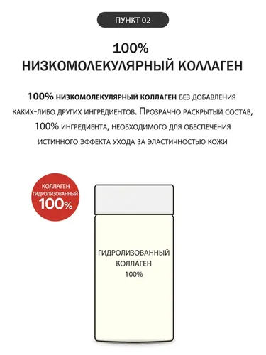 Сыворотка для лица сухая коллаген Derma Factory Collagen 100 powder, 5 мл, в Узбекистане