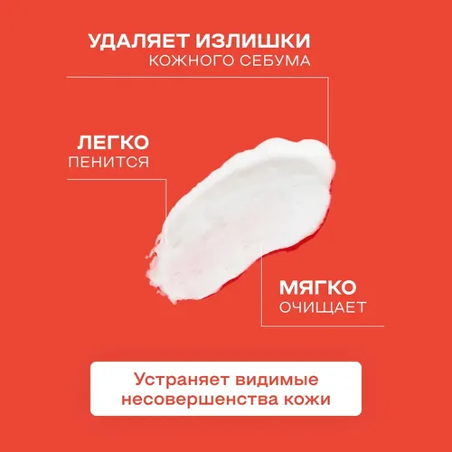 Пенка для умывания лица Cosrx Salicylic Acid Daily Gentle Cleanser, 150 мл, в Узбекистане