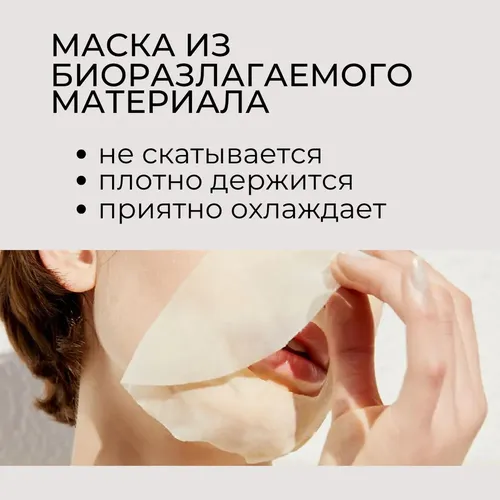 Набор ампульных тканевых масок для лица SKIN100 Мadagascar Centella Watergel Sheet Ampoule Mask, 45 шт, sotib olish