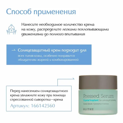 Тонер-пилинг для кожи лица отшелушивающий Derma Factory Gluconolactone 10% Treatment, 250 мл, фото № 4