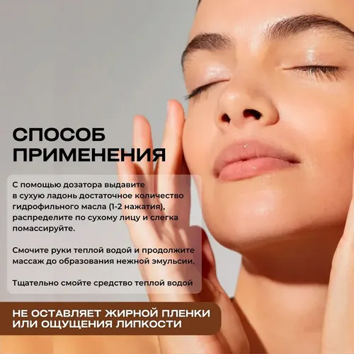 Легкое гидрофильное масло с центеллой SKIN1004 Madagascar Centella Light Cleansing Oil, 30мл, sotib olish