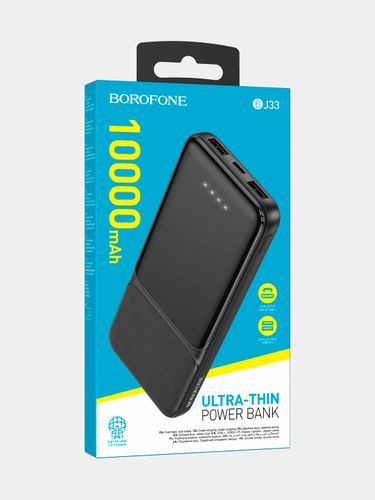 Портативный аккумулятор Power Bank Borofone BJ33 10000mAh, Черный, купить недорого