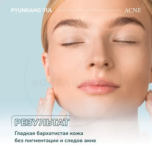 Успокаивающий тонер для лица PYUNKANG YULAcne Toner, 150 мл, фото