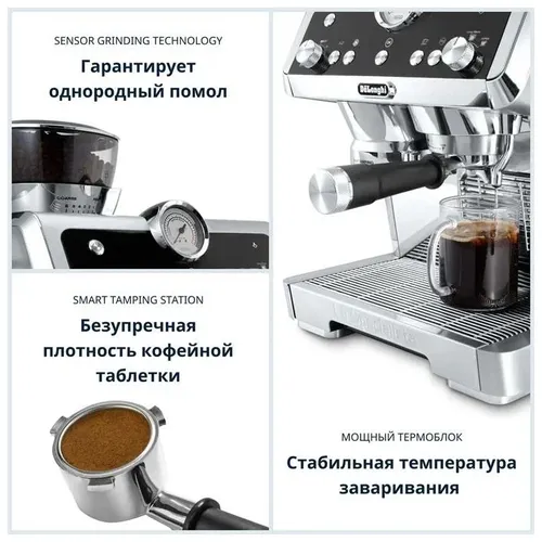 Рожковая кофеварка Delonghi EC9355 M, Серебристый, sotib olish