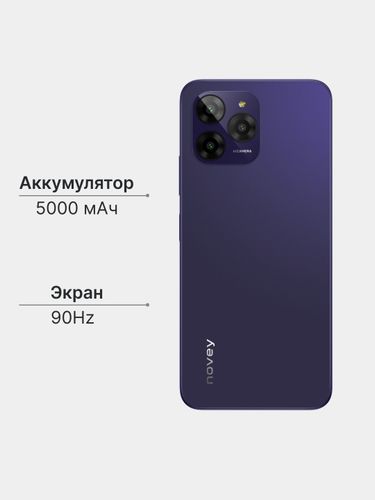 Смартфон Novey Alpha A10, Фиолетовый, фото № 4