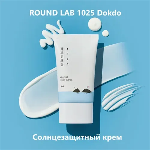 Солнцезащитный крем Round Lab Roundlab 1025 Dokdo Sun Cream SPF50+, 50 мл