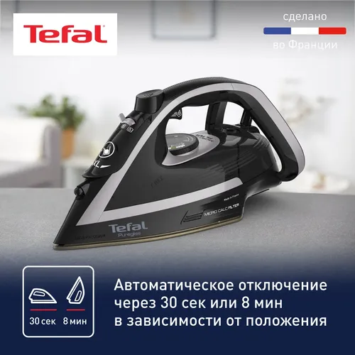 Утюг Tefal FV 8062, Черный, arzon