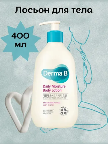 Лосьон для тела увлажняющий питательный Derma:B Daily Moisture Body Lotion, 400 мл