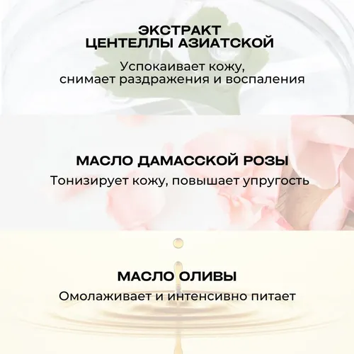 Легкое гидрофильное масло с центеллой SKIN1004 Madagascar Centella Light Cleansing Oil, 30мл, в Узбекистане