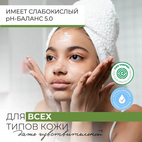 Успокаивающая пенка для умывания Round lab Mugwort Calming Cleanser, 150 мл, фото