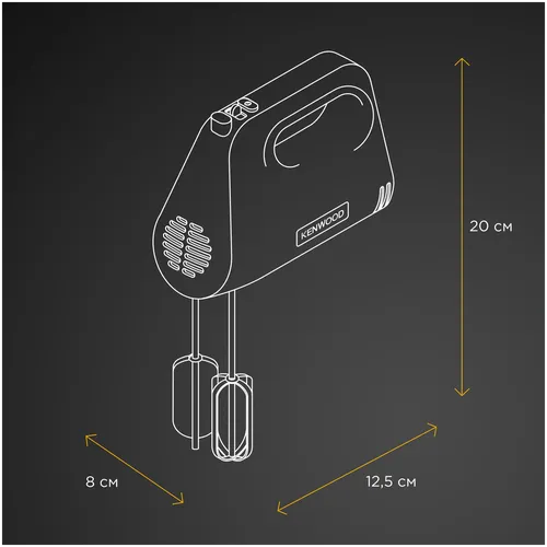 Миксер Kenwood HMP30, Белый, фото