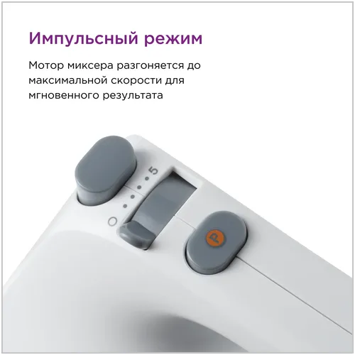 Миксер Kenwood HMP30, Белый, foto