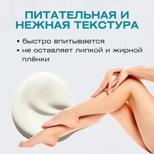 Смягчающий ламеллярный крем для ног с мочевиной Derma:B Urea 9.8 Foot Cream, 80 мл, sotib olish