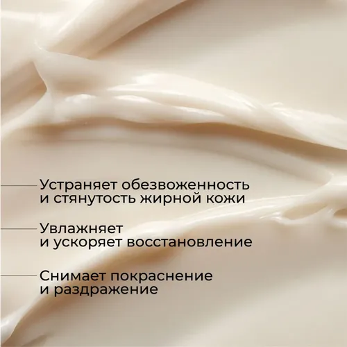 Крем Lagom cellus sensitive cica cream, 60 мл, в Узбекистане