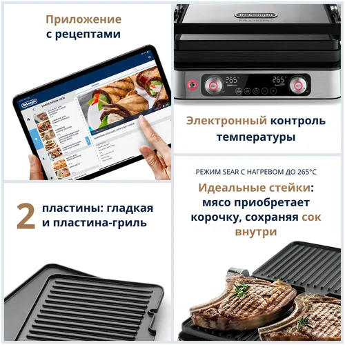 Электрогриль Delonghi CGH 1112, Черный, sotib olish