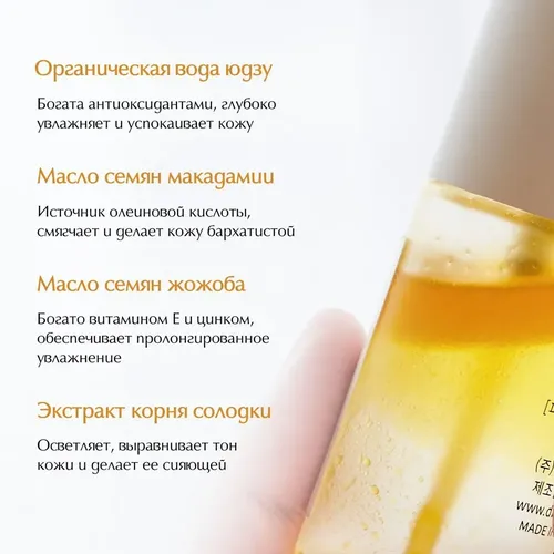 Мист спрей для лица SIORIS Time is Running Out, 30 мл, в Узбекистане