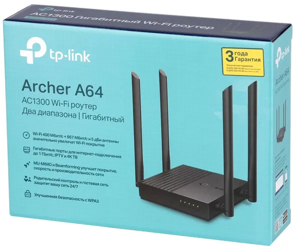 Wifi роутер Tplink Archer C54, Черный, в Узбекистане