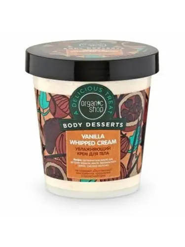 Крем Organic Shop body desserts vanilla whipped, 450 мл